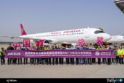 Línea de ensamblaje final de Airbus en China entrega su primer A321neo